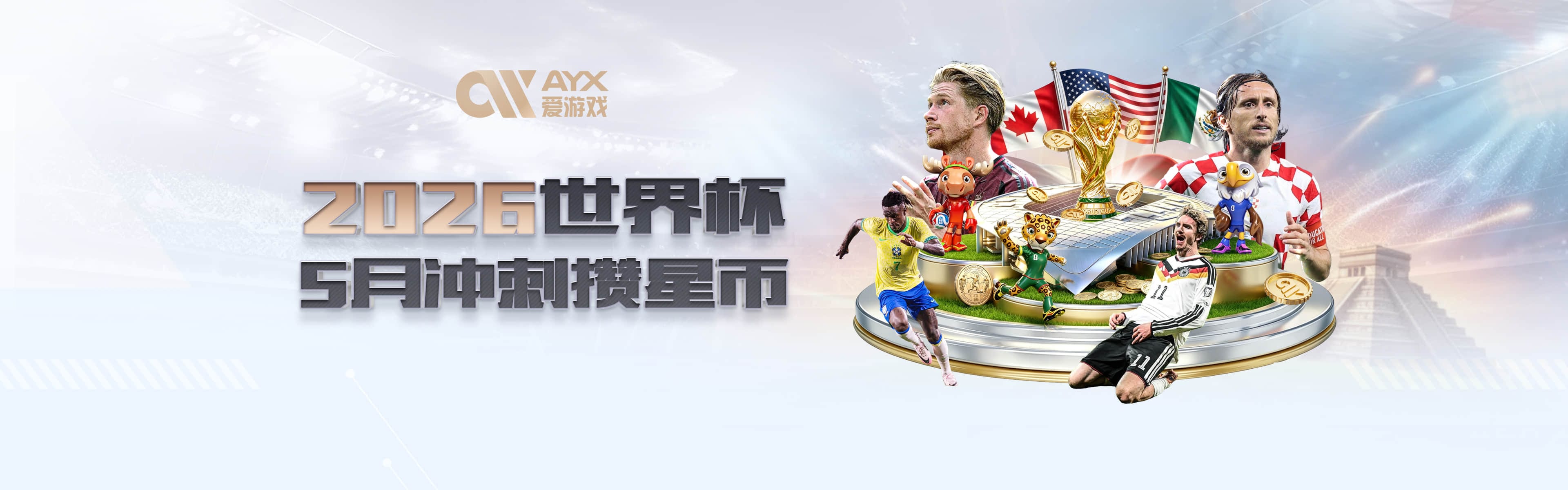 继续保持！国安vs浦项半场数据：国安5射3正，控球率54%