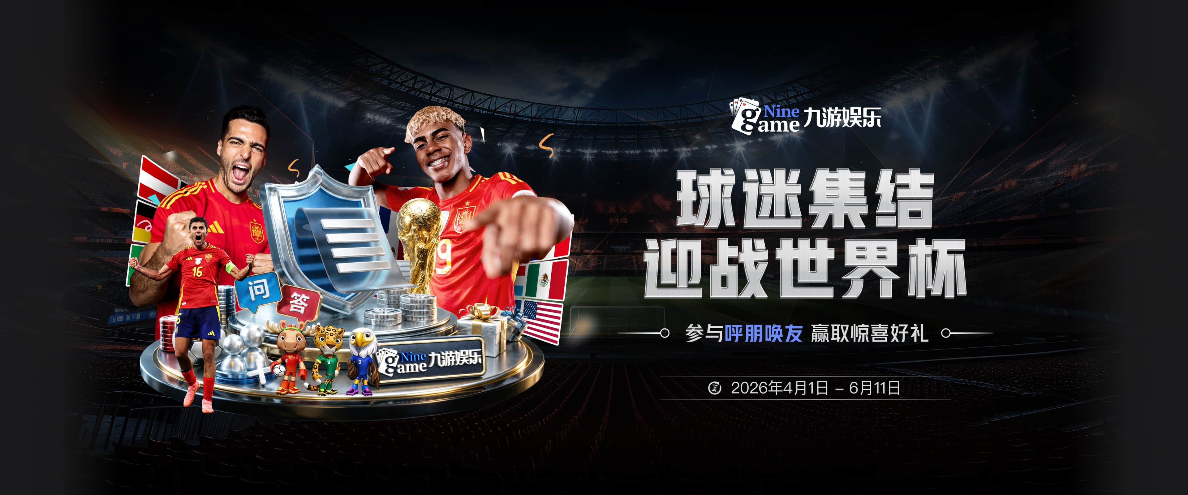 小组赛三场大胜为队伍提升了信心 也为打好后边比赛奠定了基础